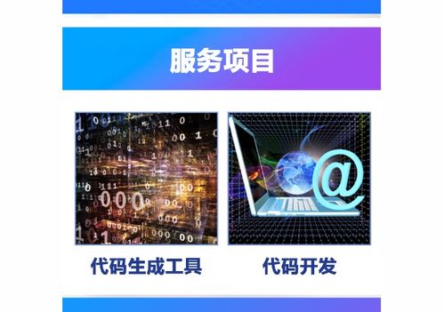 上海erp敏捷开发平台价格