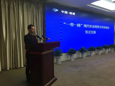 “世界地理标志开发产业园”受邀出席农高会,地标产业迎势起航_搜狐文化